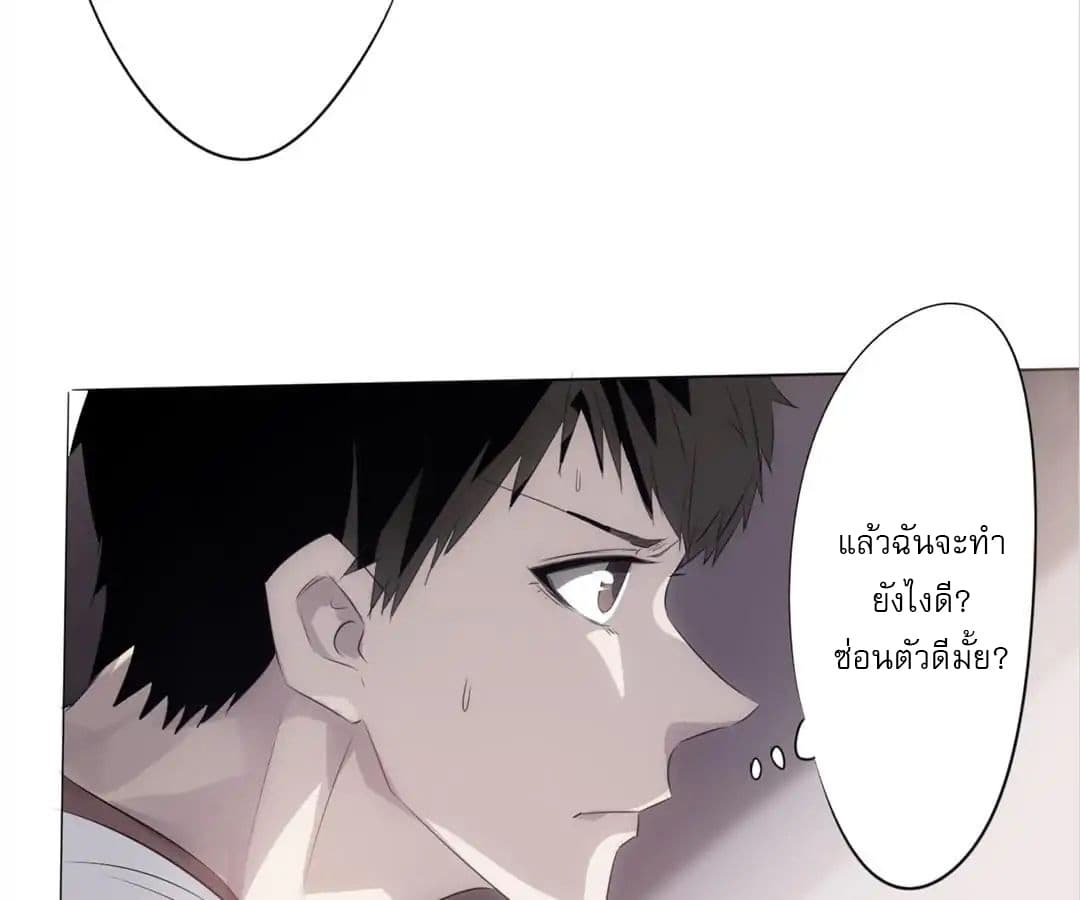 Strongest Worker 1-1
