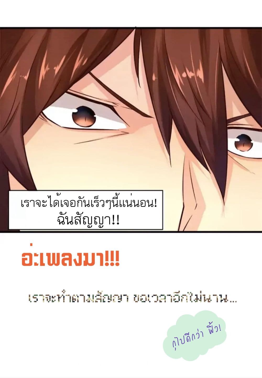 Day 100 of My Sister's Disappearance 100 วันที่น้องสาวฉันนั้นหายไป 9-9