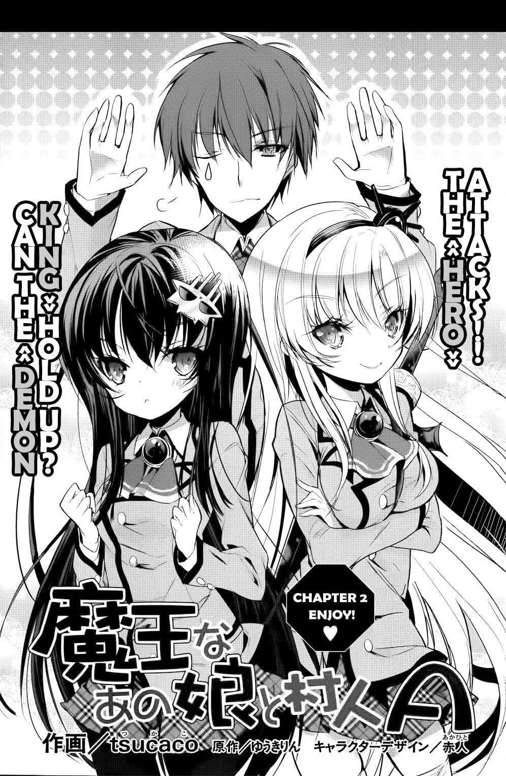 Maou na Ano Ko to Murabito A 2-2