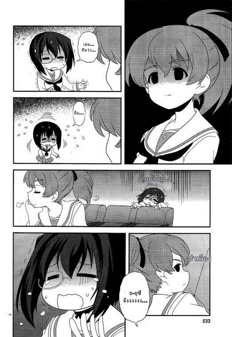 Girls & Panzer - Motto Love Love Sakusen Desu! 28-สงครามระหว่างยูซุกับโมโมะ