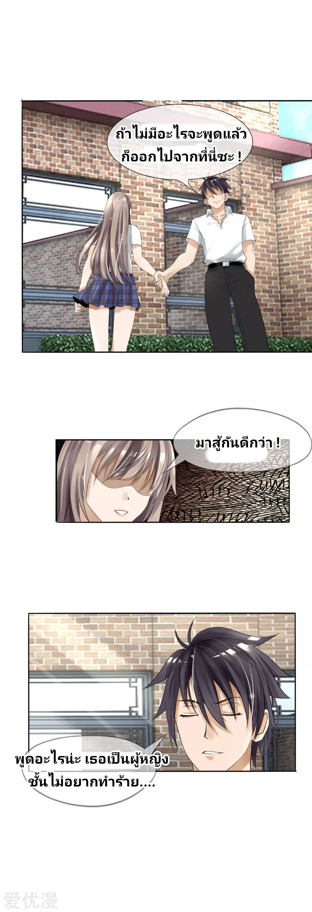 Peerless King 9-9