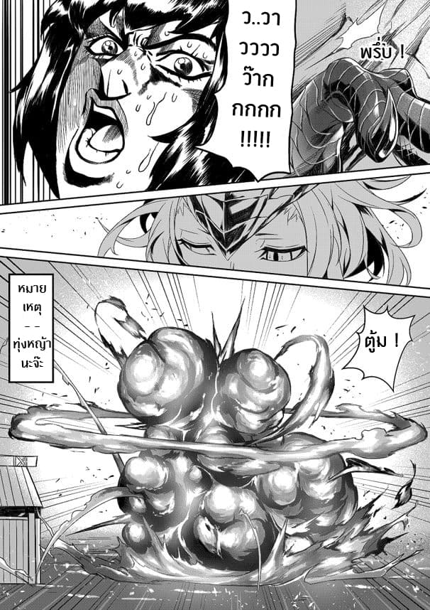 Rekkusu Genryo Puroguramu 1-1