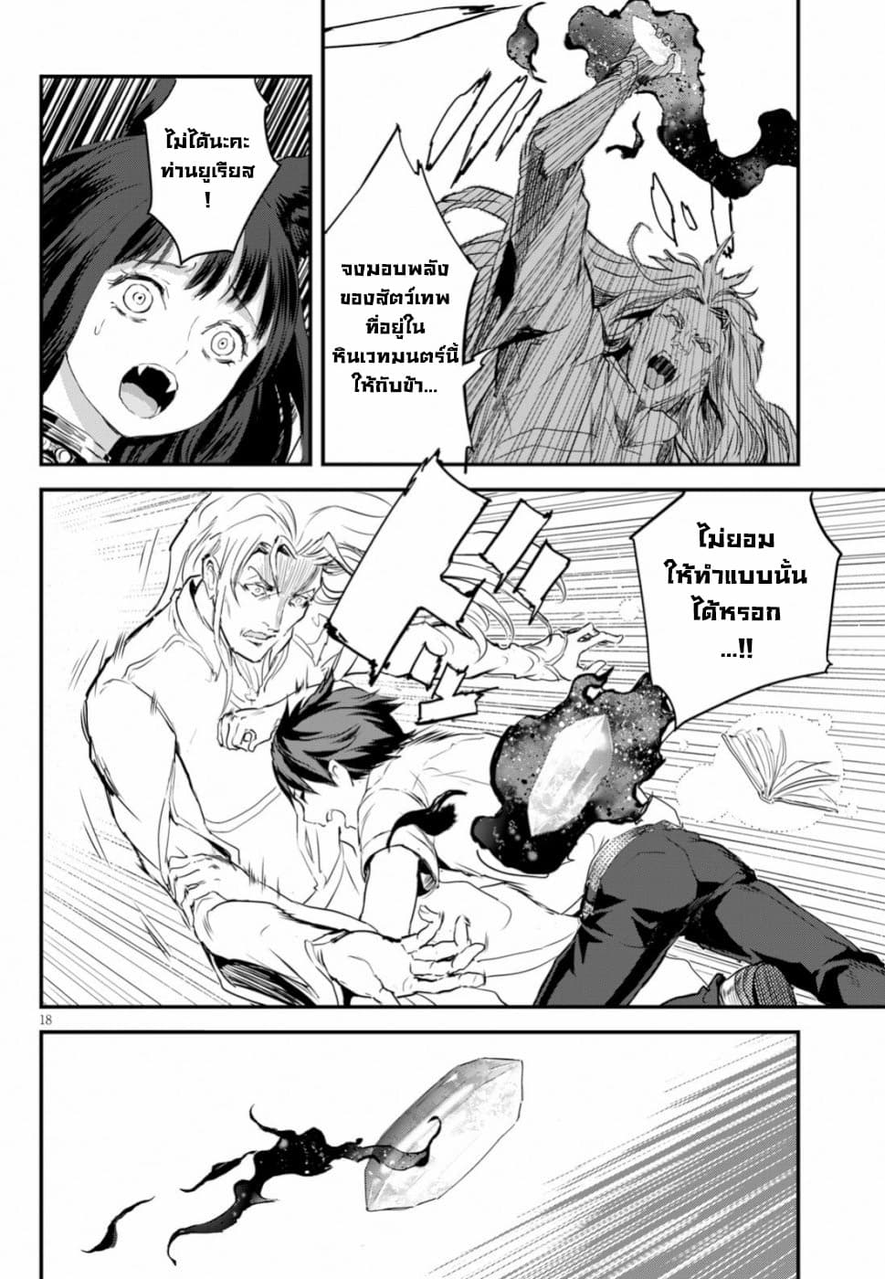Alcafus 13-สัญญาณ