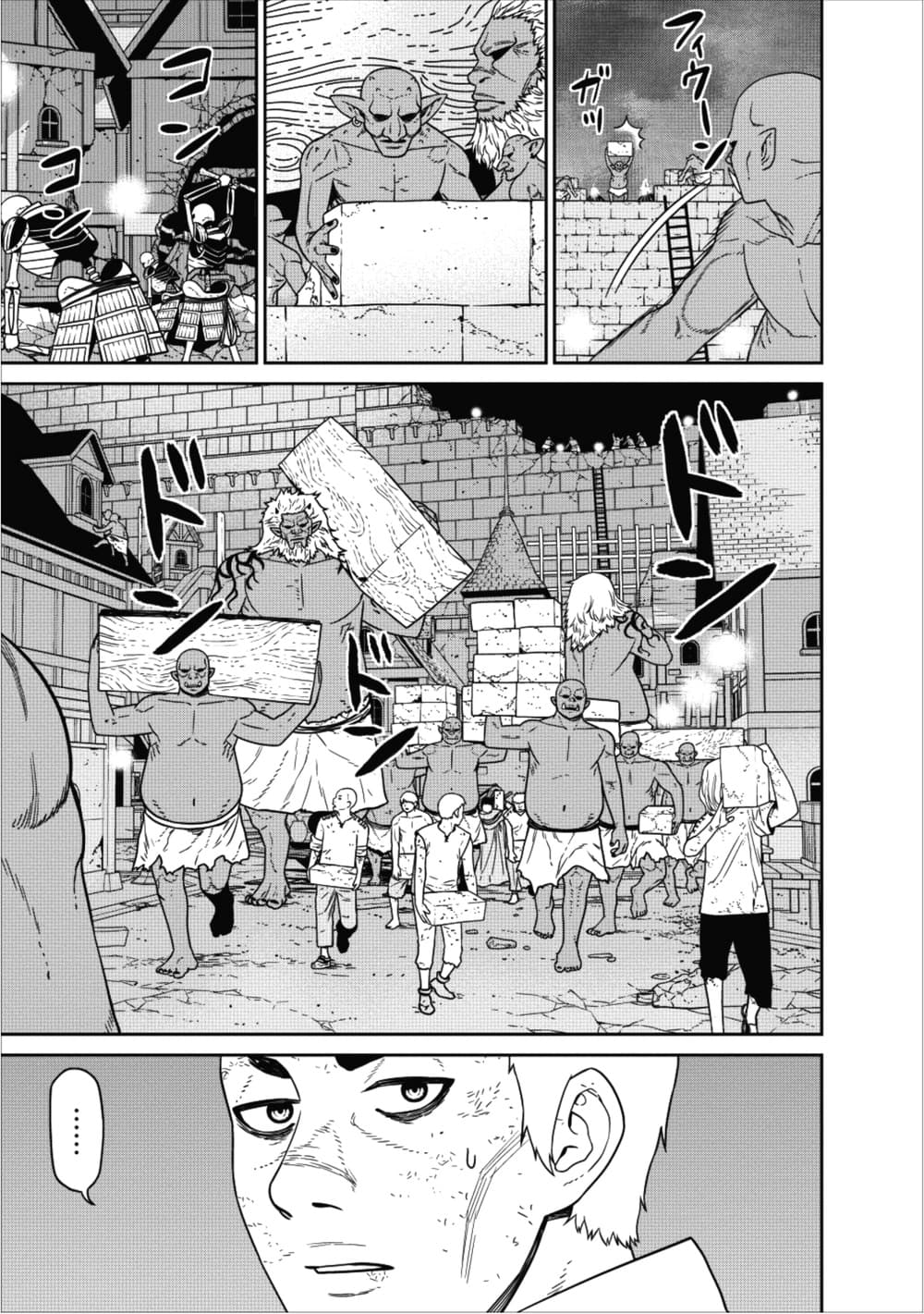 Maou-gun Saikyou no Majutsushi wa Ningen datta เมื่อมนุษย์ได้มาสร้างฮาเร็มในทัพจอมมาร 2-2