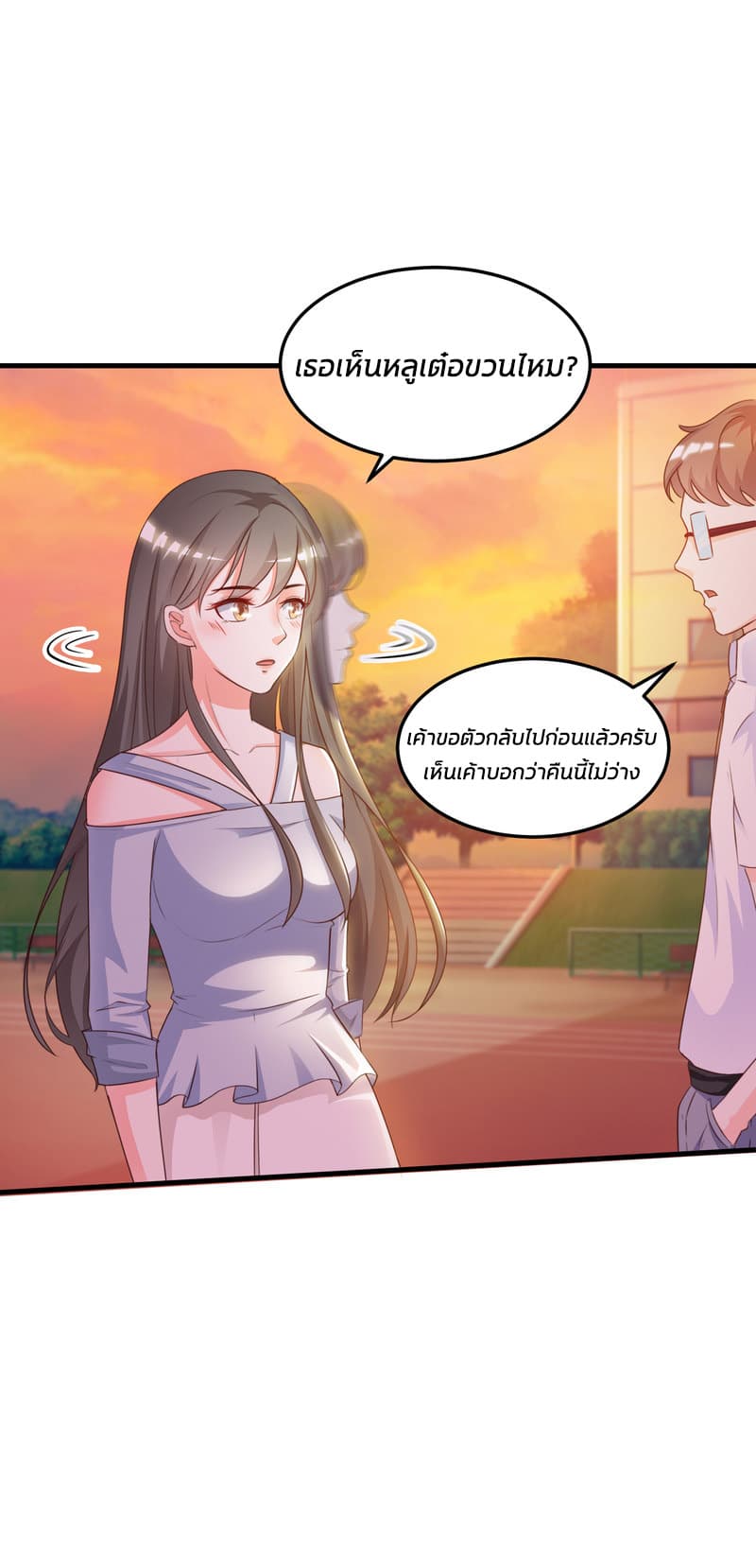 The Strongest Peach Blossom ราชาดอกไม้อมตะ 12-12