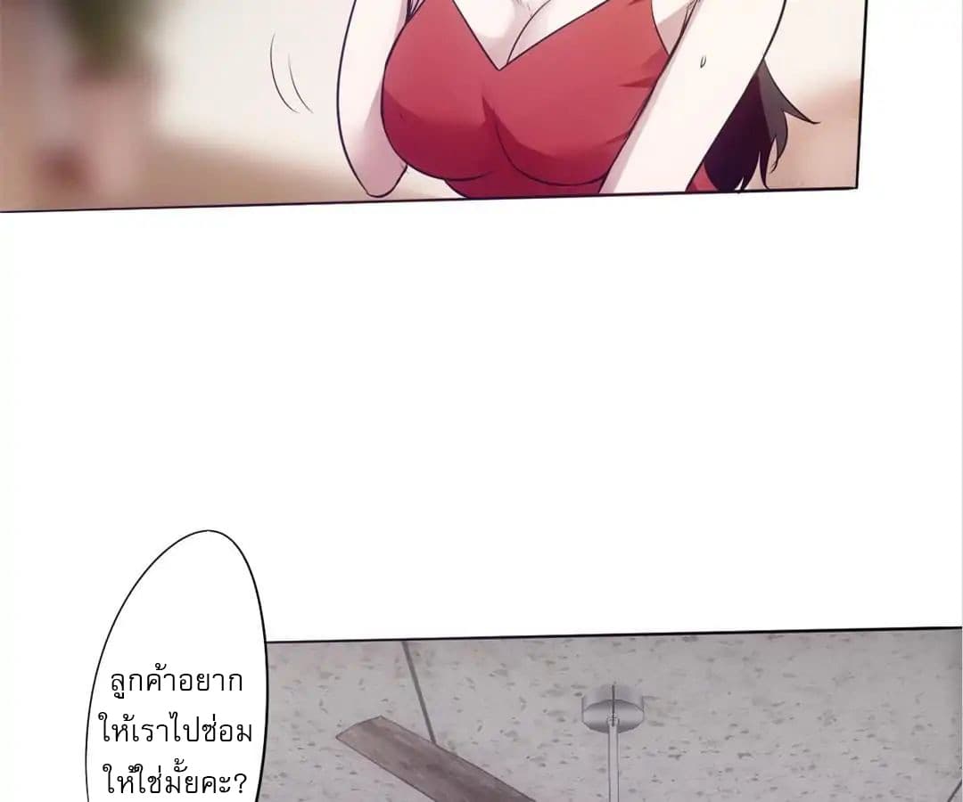 Strongest Worker 1-1