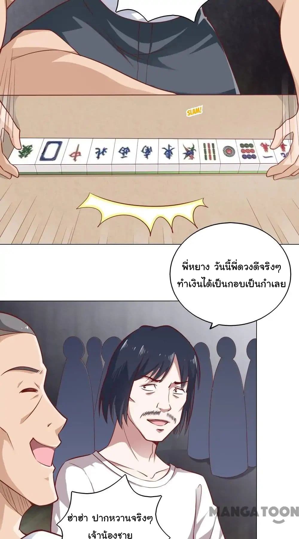 Almight Network 31-31