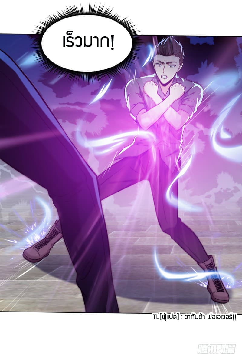 Rebirth: City Deity 52-52