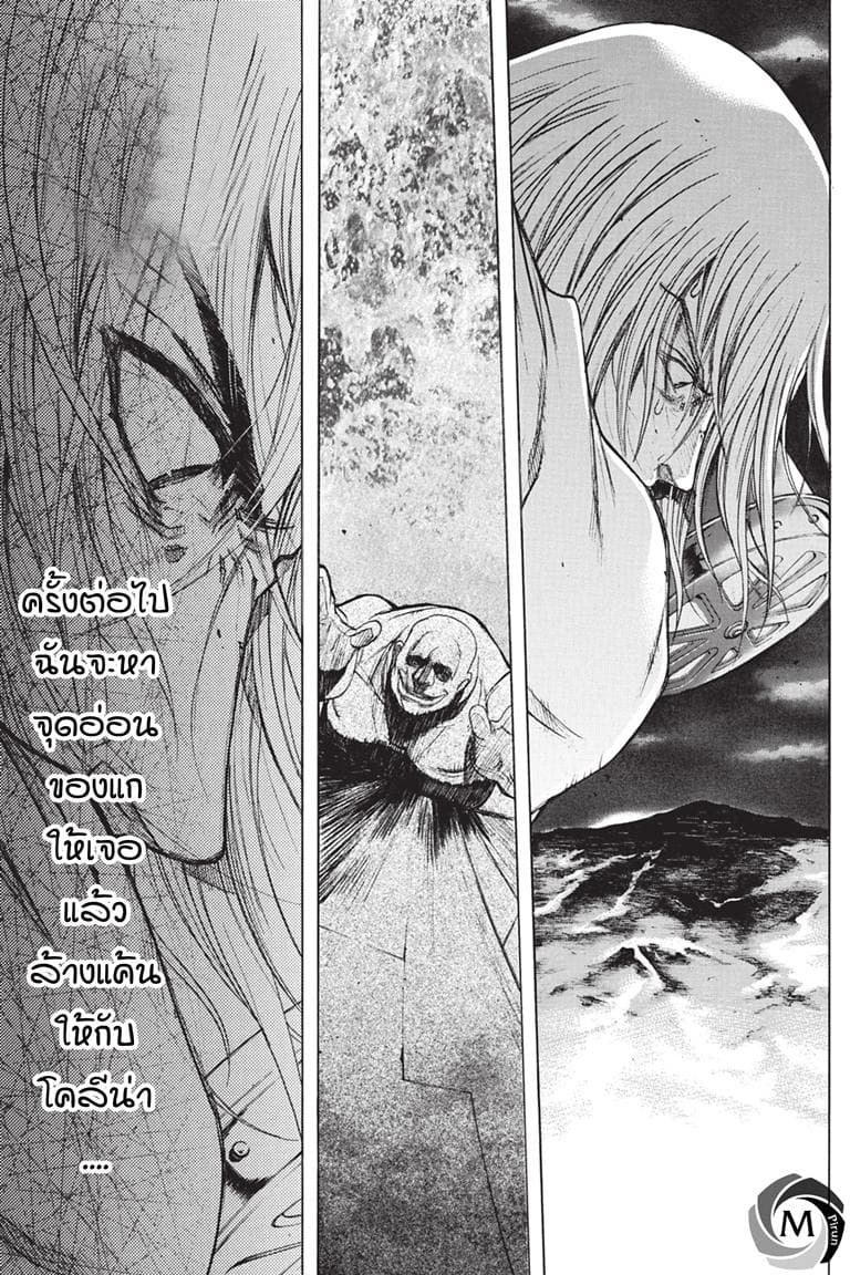 Attack on Titan - Before the Fall 38-นักรบแห่งการล้างแค้น