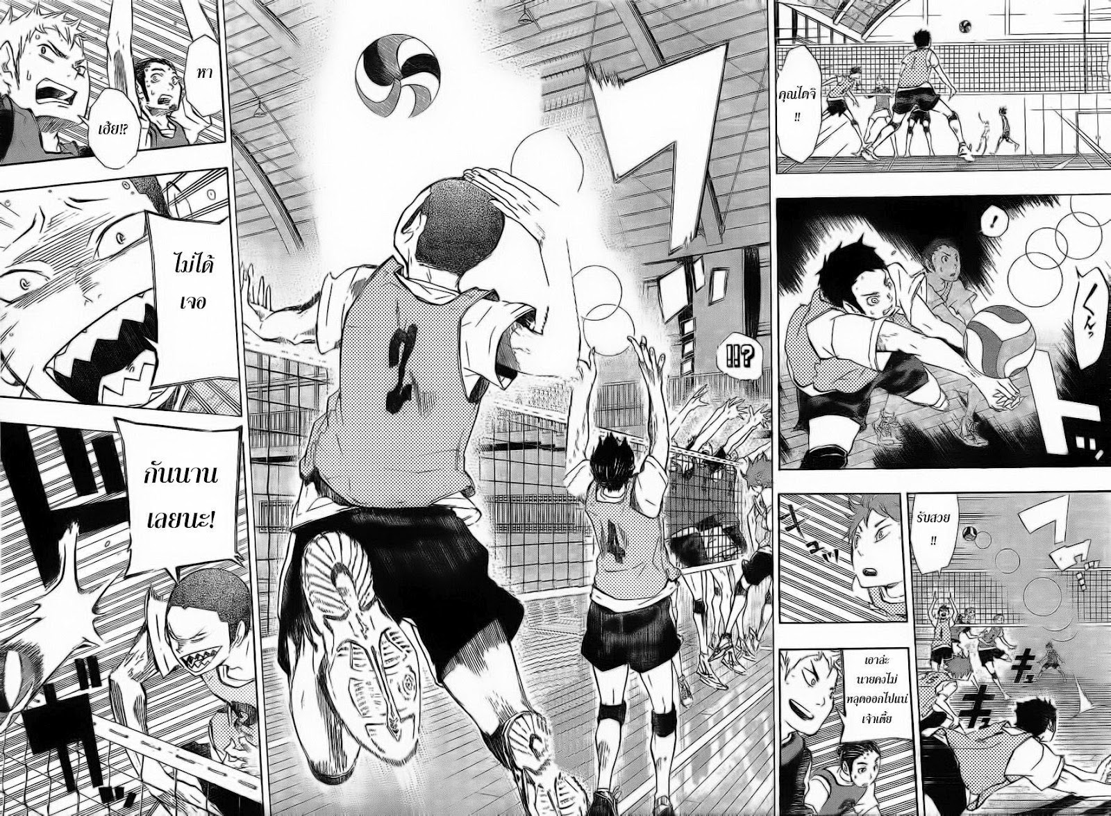 Haikyuu!! 24-ทีมคาราสึโนะพุ่งไปด้วยความเร็วเต็มตัว