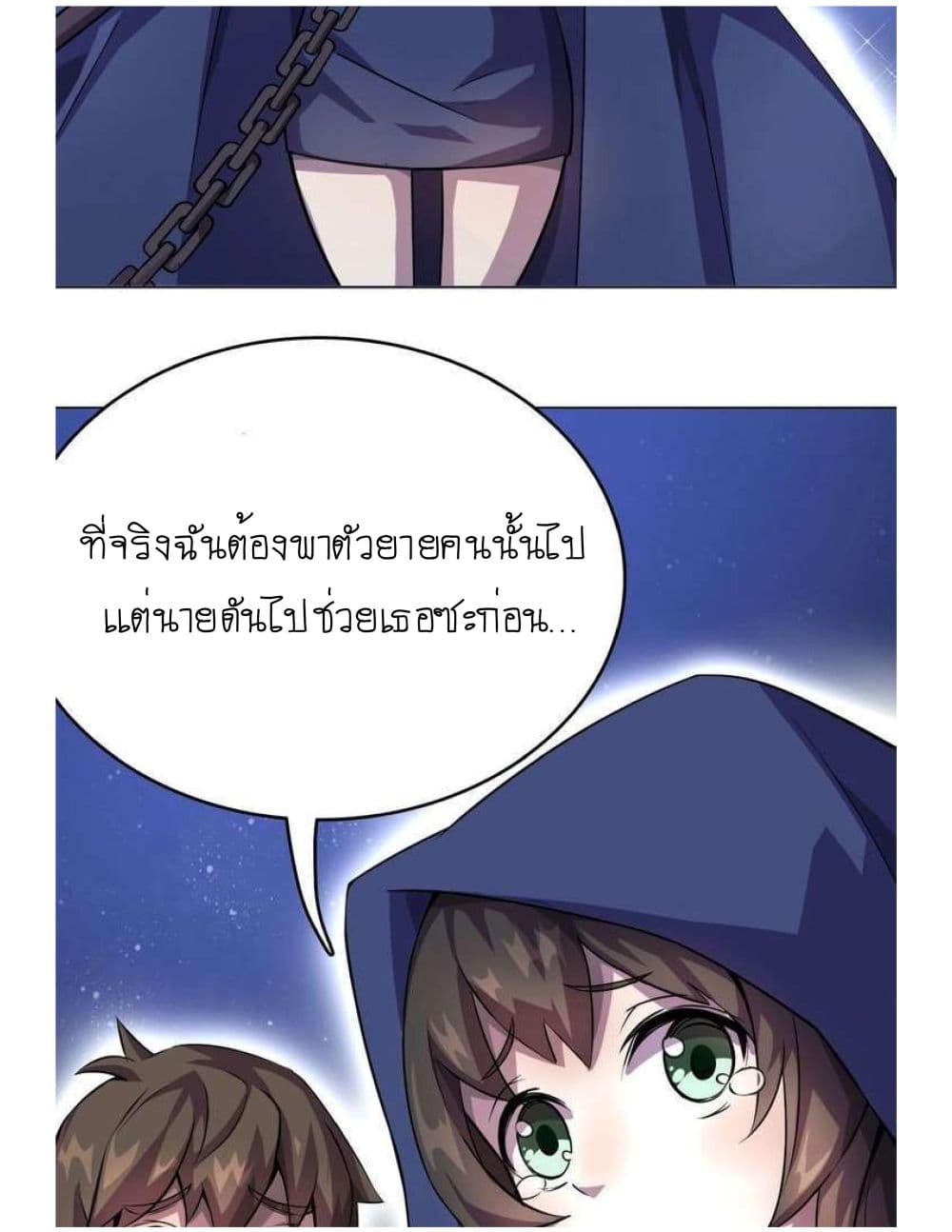 Reborn Doctor 1-1