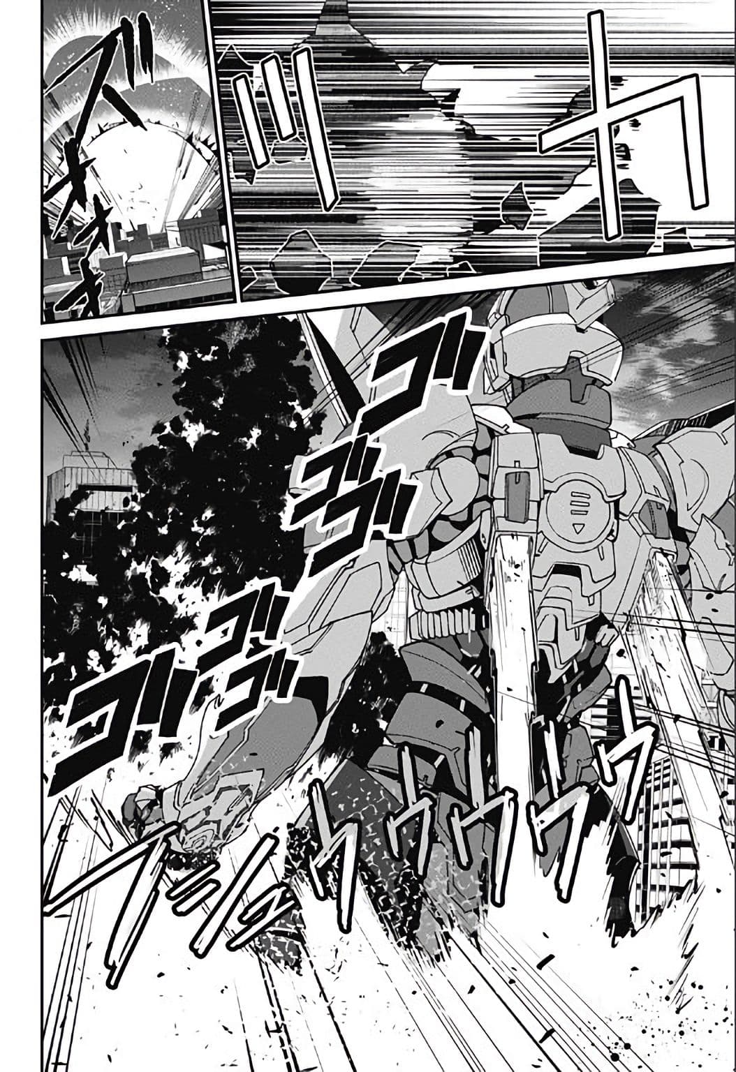 SSSS.GRIDMAN 2-2