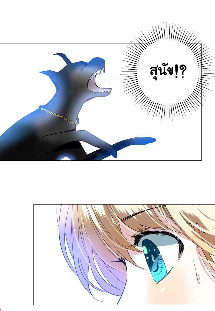Unbending Flower 11-11