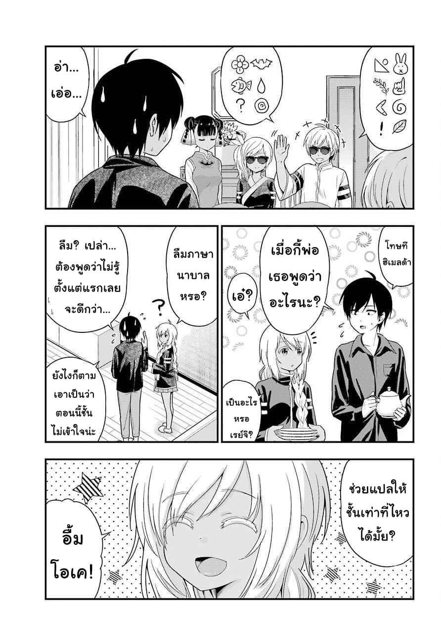 Yonakano Reijini Haremu Wo 27-Parents