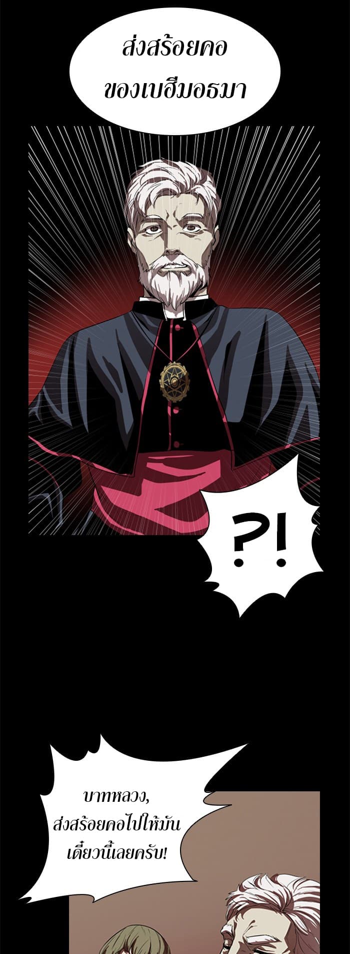 Occult 1-1