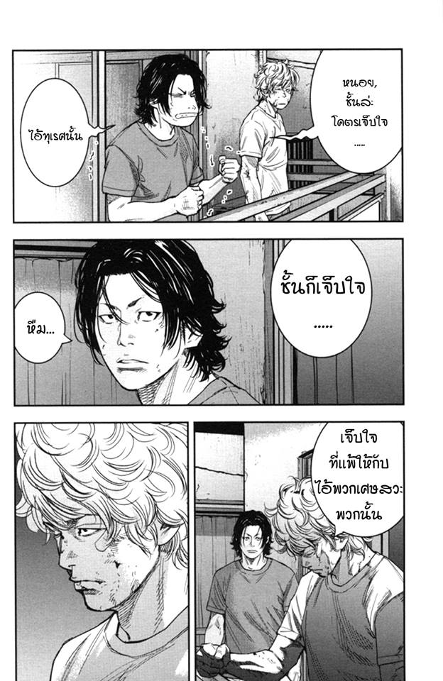 Crows Zero II: Suzuran x Houen 9-นัดประชุม