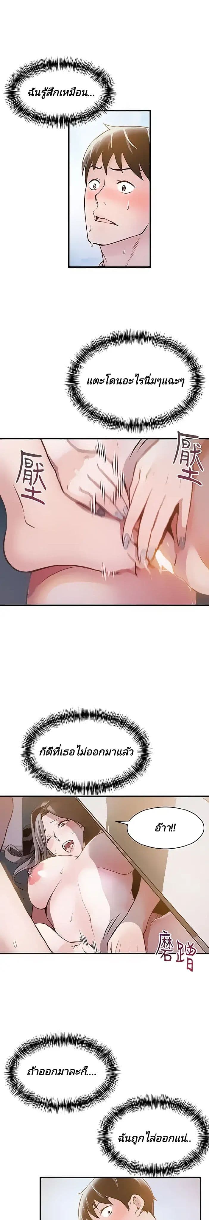 Weak Point 10-10