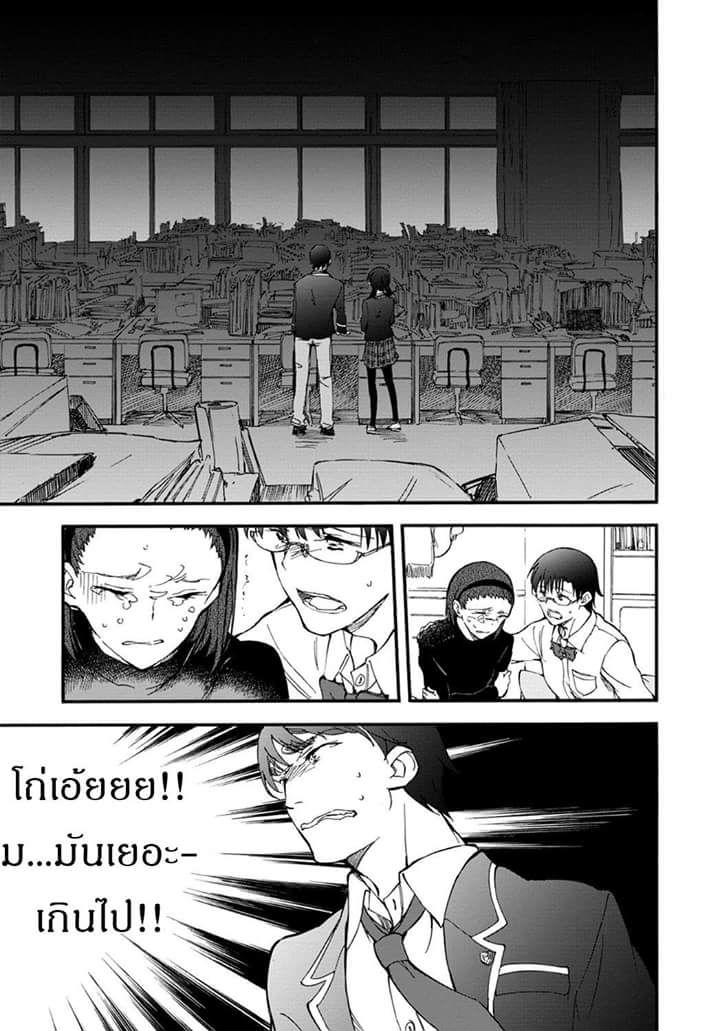 Touhyou Game - Anata ni Kuroki Ippyou o 5-5