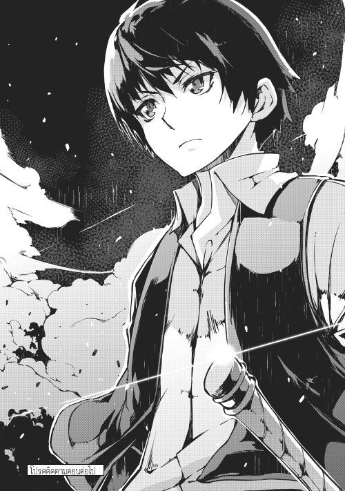 Sayonara Ryuusei, Konnichiwa Jinsei 16-สถานการณ์คับขัน