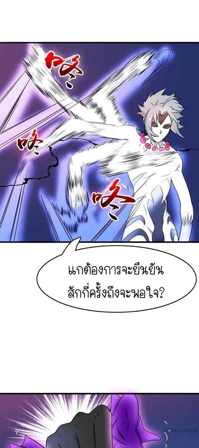 Yama of the Hell 16-16