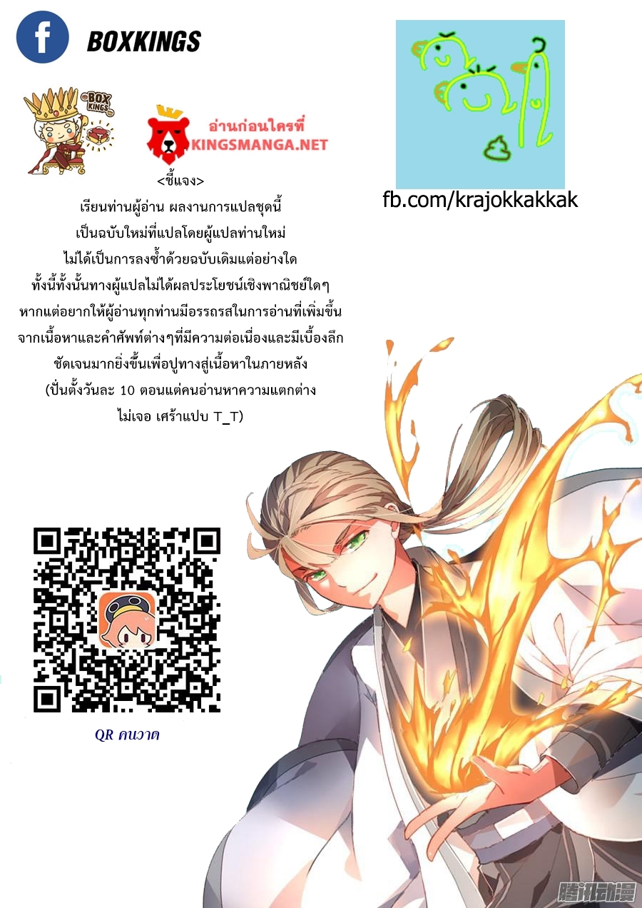 Spirit Blade Mountain 41-41