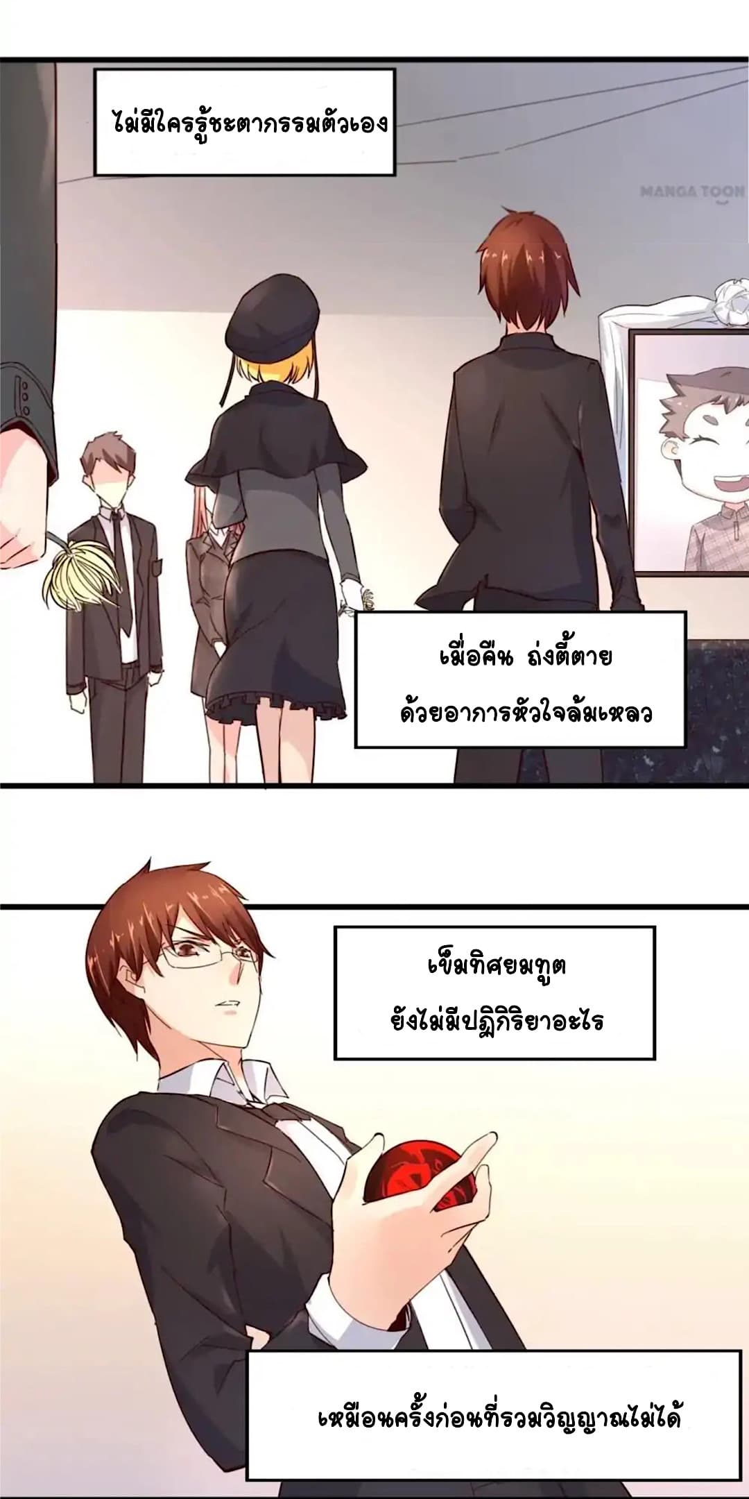 Day 100 of My Sister's Disappearance 100 วันที่น้องสาวฉันนั้นหายไป 22-22