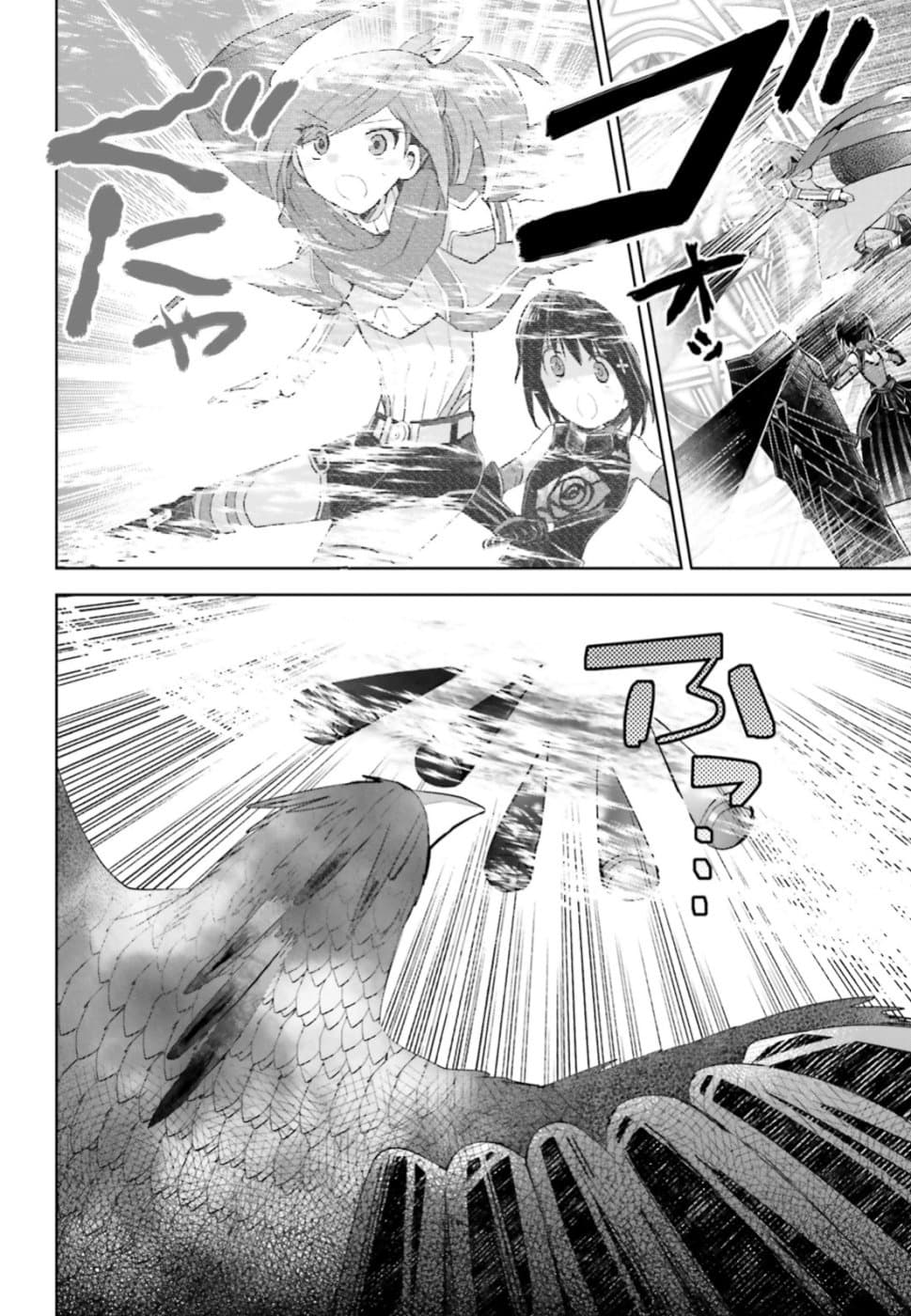 Itai no wa Iya nanode Bogyo-Ryoku ni Kyokufuri Shitai to Omoimasu ตู้เย็น 12.2-12.2