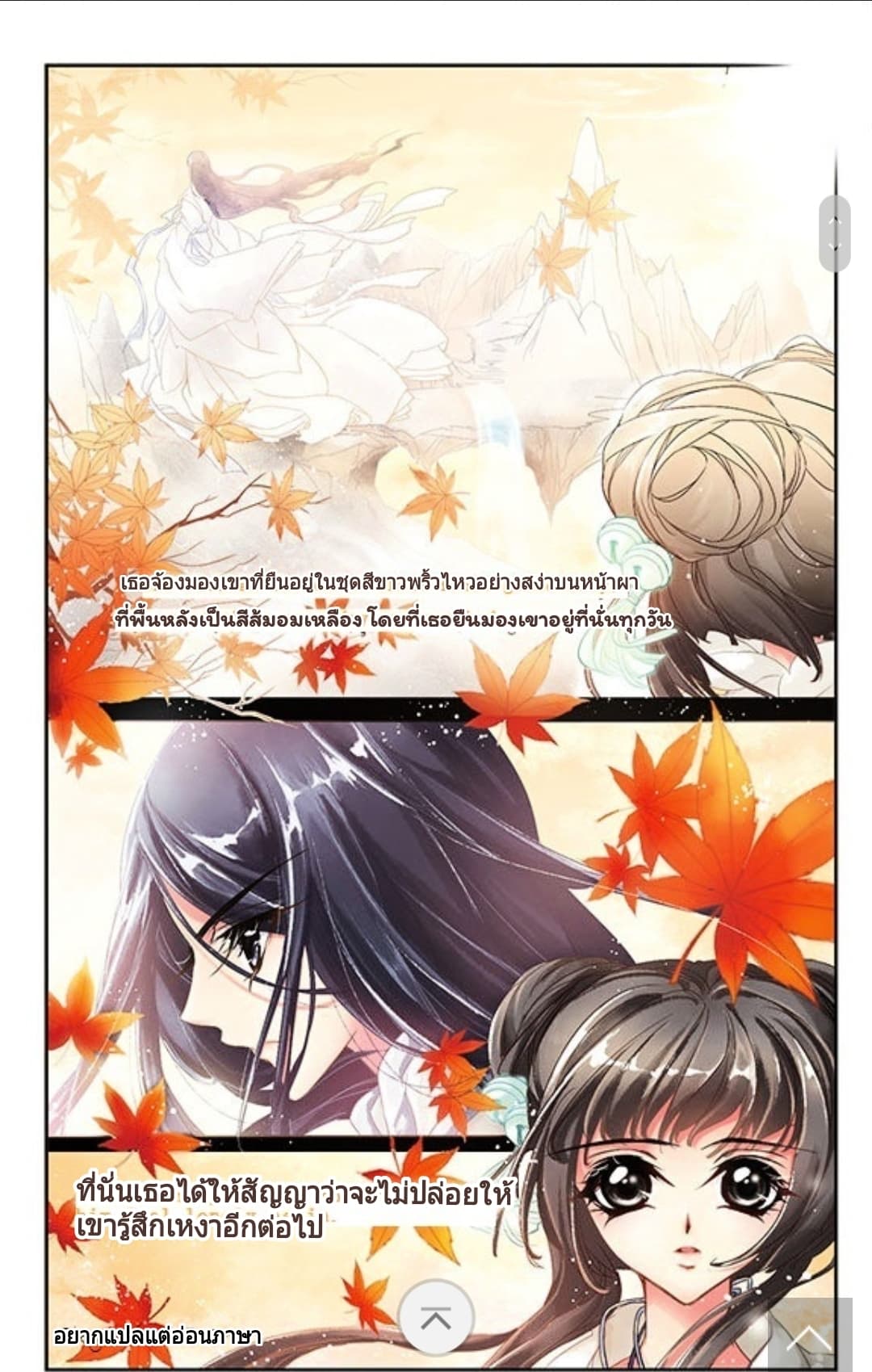 The Journey of Flower 1-1