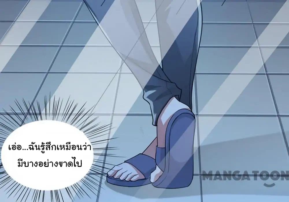 Almight Network 37-37