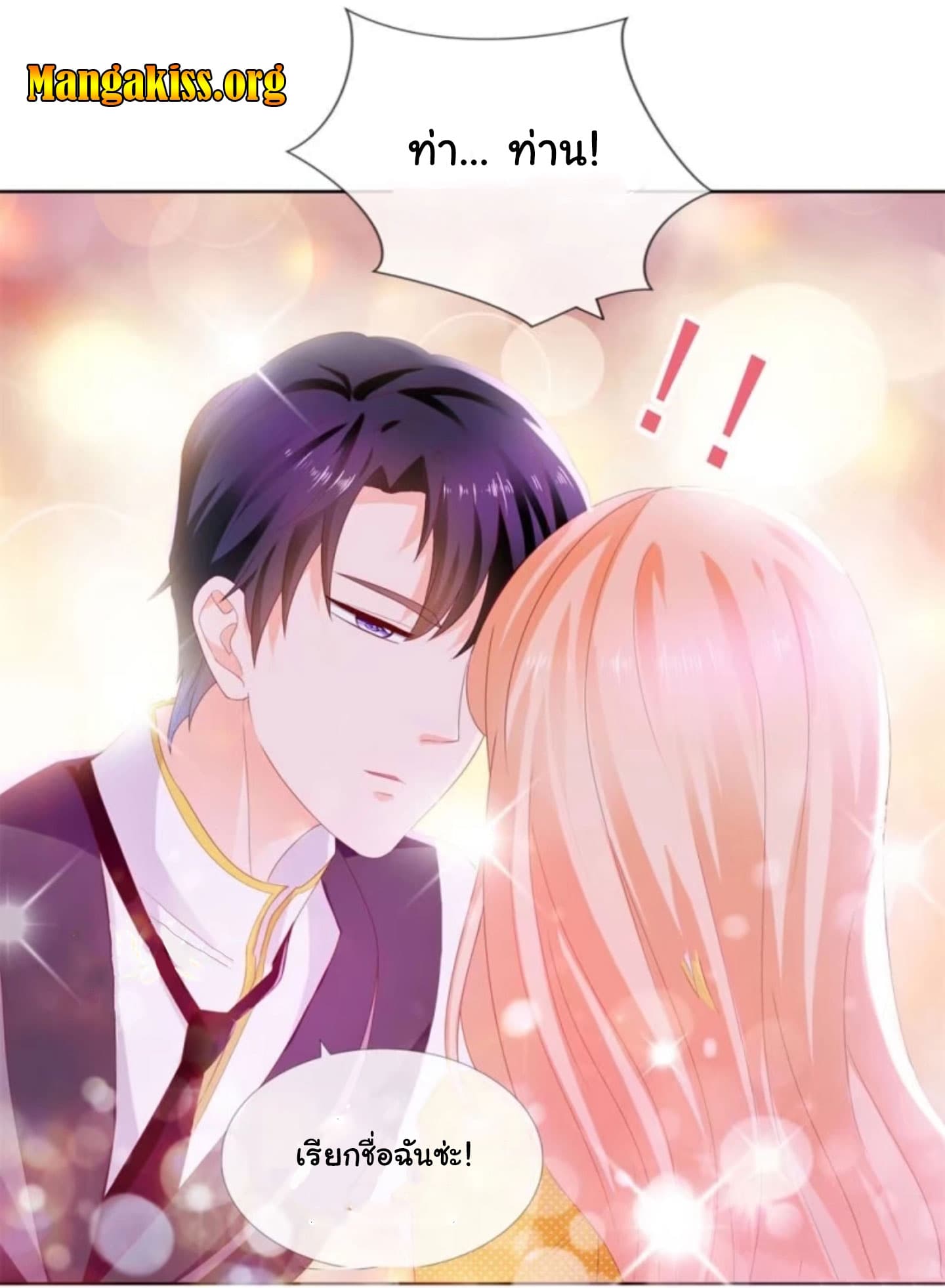 The Lovely Wife And Strange Marriage แผนรักลวงใจ 28-28