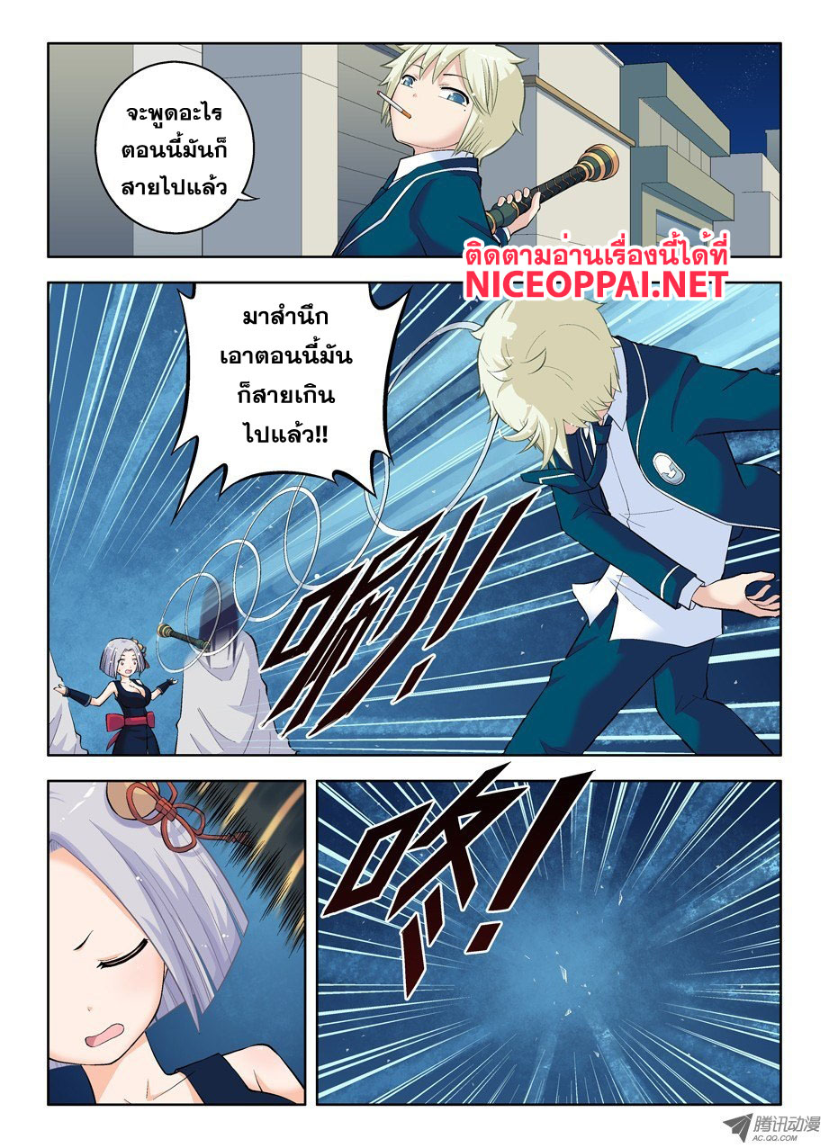 Wangpai Yushi 24-น้ำเต้าเหล็ก