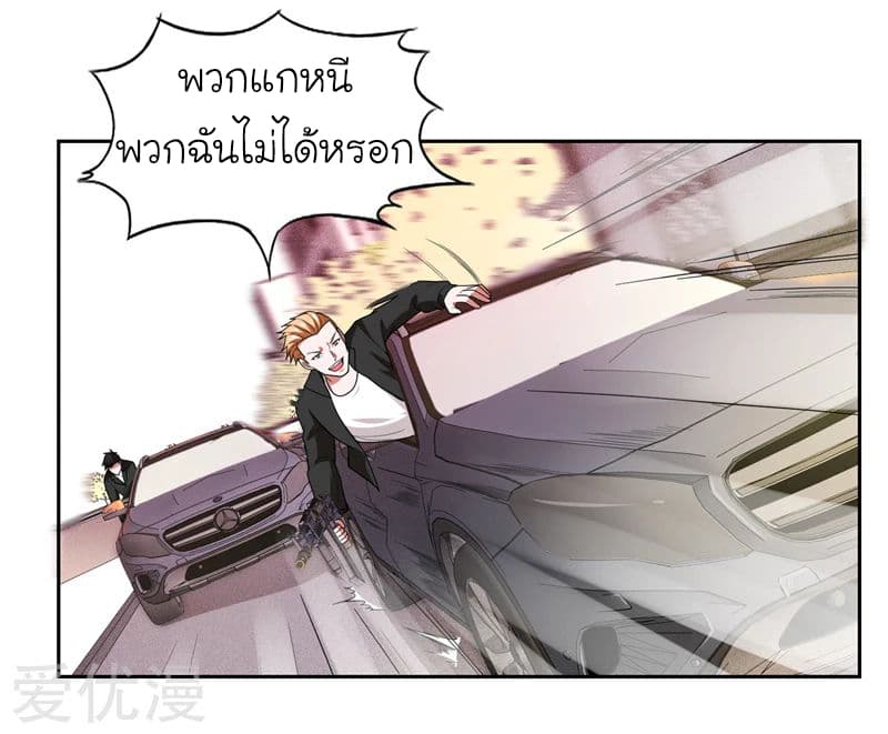 Picking up a School Beauty to Be Wife จับสาวสวยในโรงเรียนมาเป็นเมีย 58-58