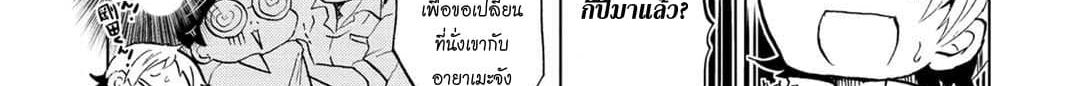 Koisuru Yankee Girl 1-1