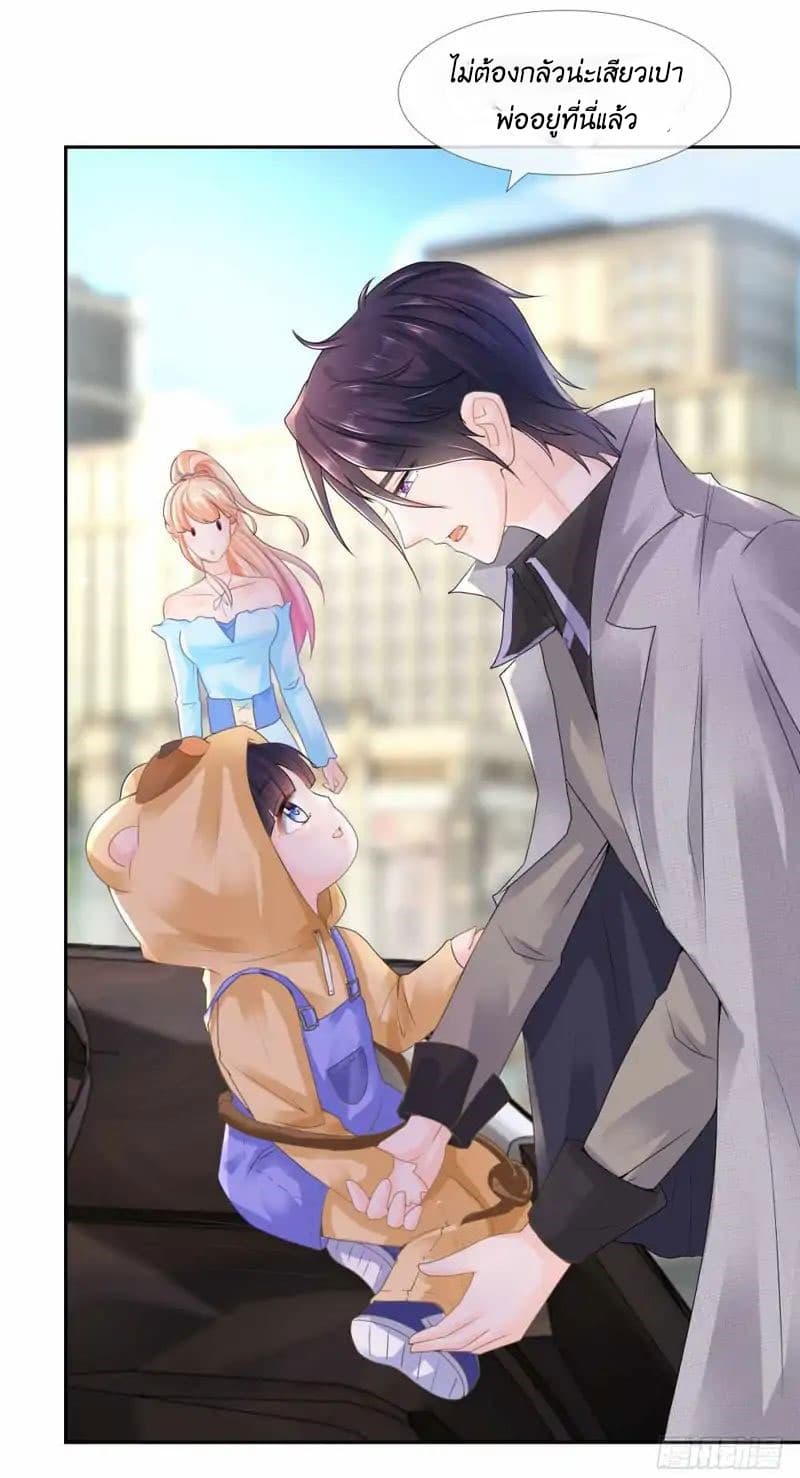 The Lovely Wife And Strange Marriage แผนรักลวงใจ 2-2