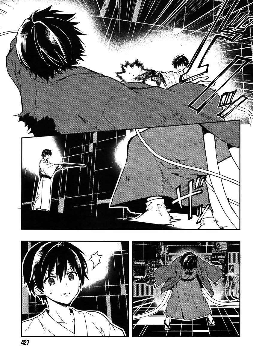 Kono Shima ni wa Midara de Jaaku na Mono ga Sumu 21-21