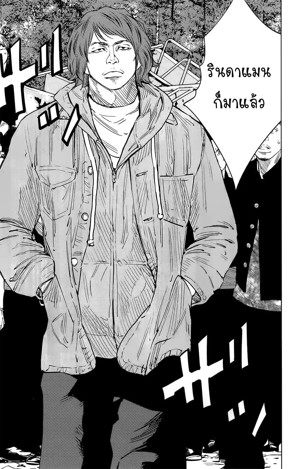 Crows Zero II: Suzuran x Houen 52-52