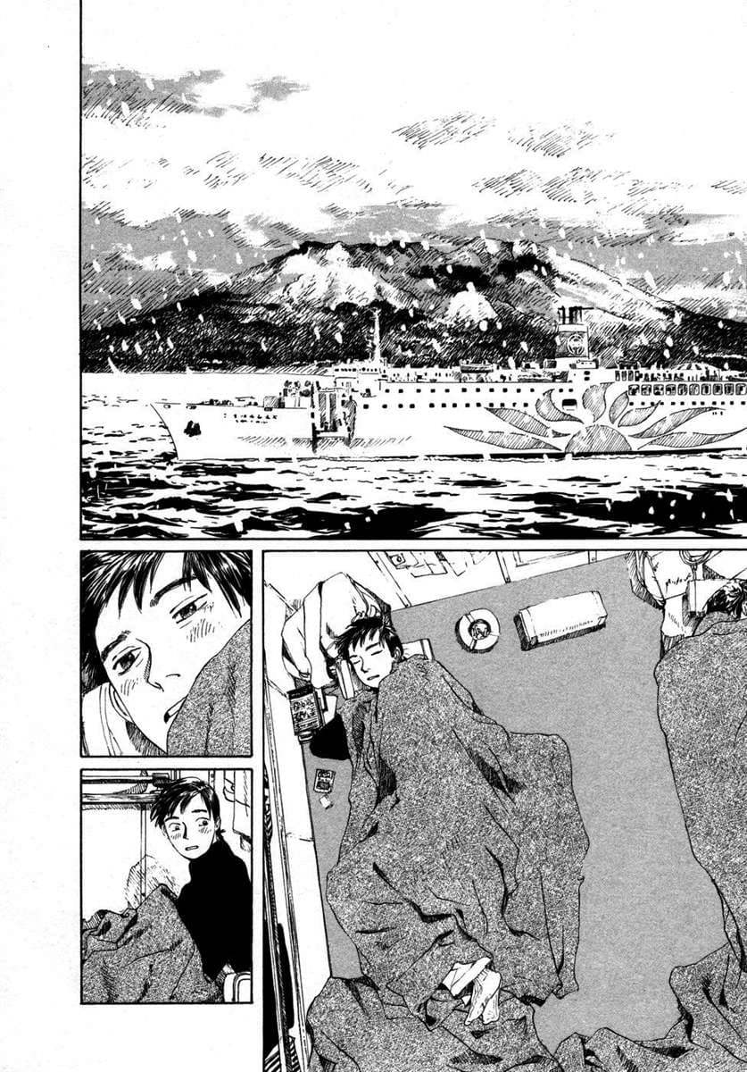 Omoide Emanon 1-ความทรงจำแห่งเอมะนอน