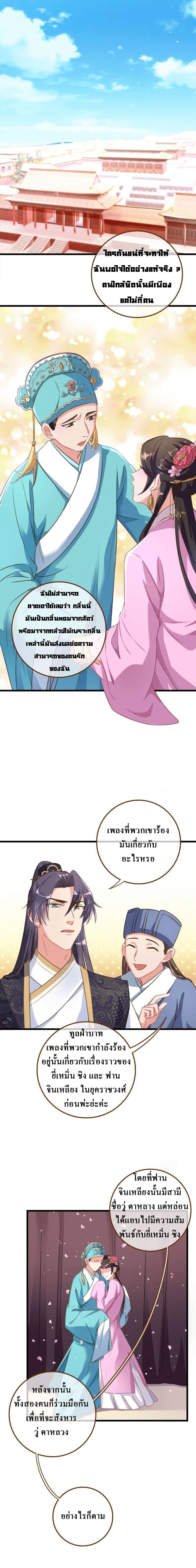 Cheating Men Must Die 13-13