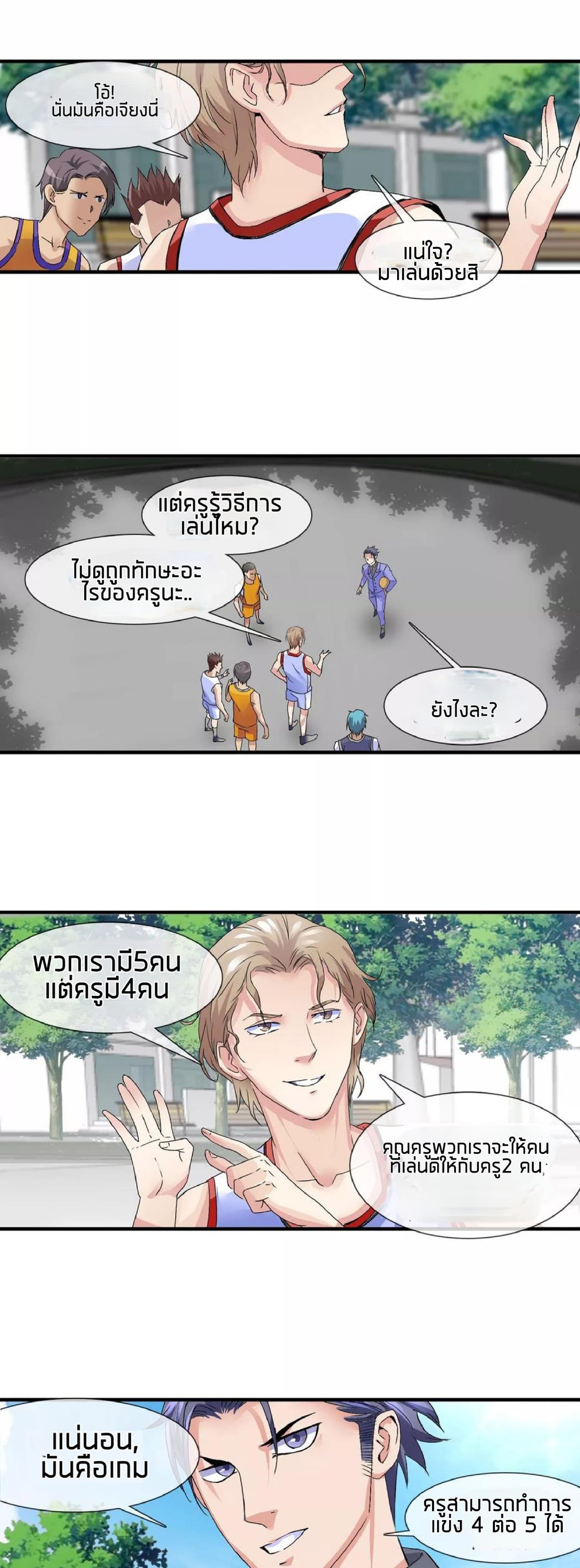 The Peerless Soldier 9-9