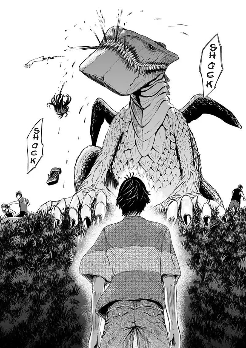 Tokyo Dragon 1-ดอกไม้ไฟ
