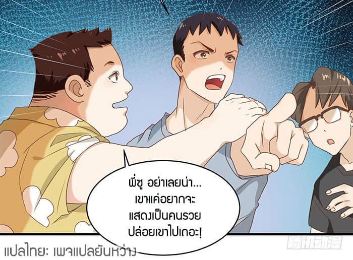 Rebirth: City Deity 1-1