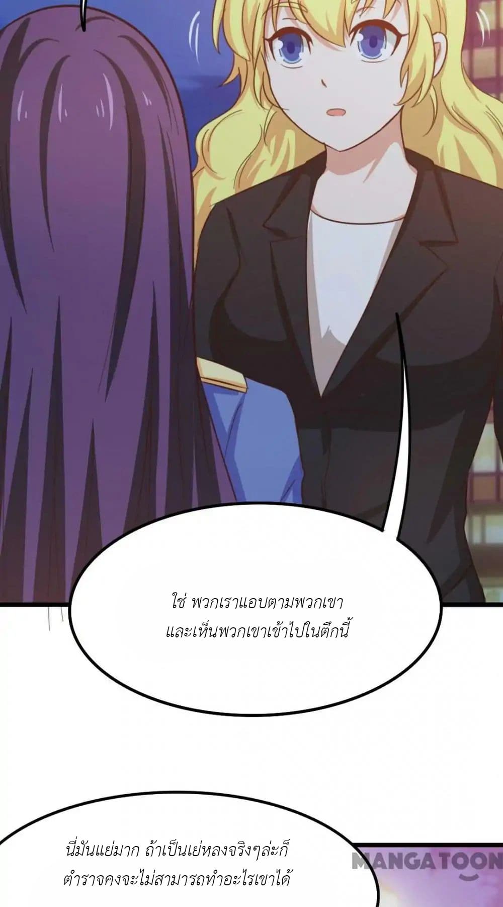 Me and My 26-year-old Female Tenant 37-37