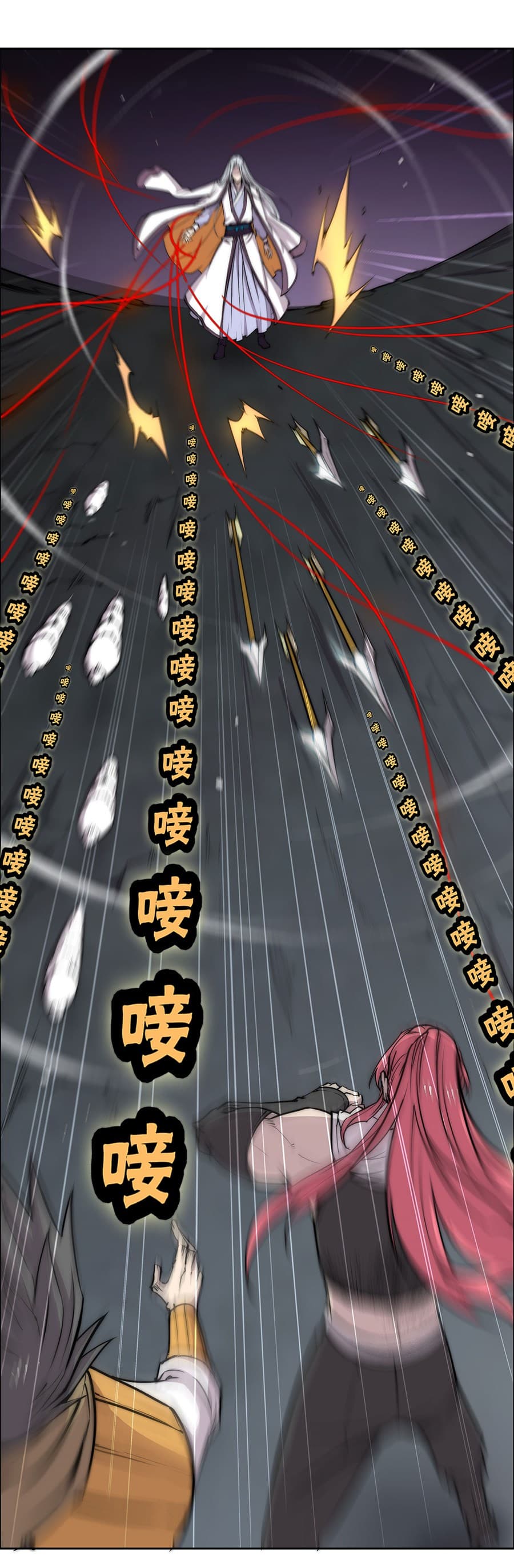 The Master of Martial Arts Retired Life ชีวิตหลังปลดเกษียณของปรมาจารย์แห่งศิลปะการต่อสู้ 103-103