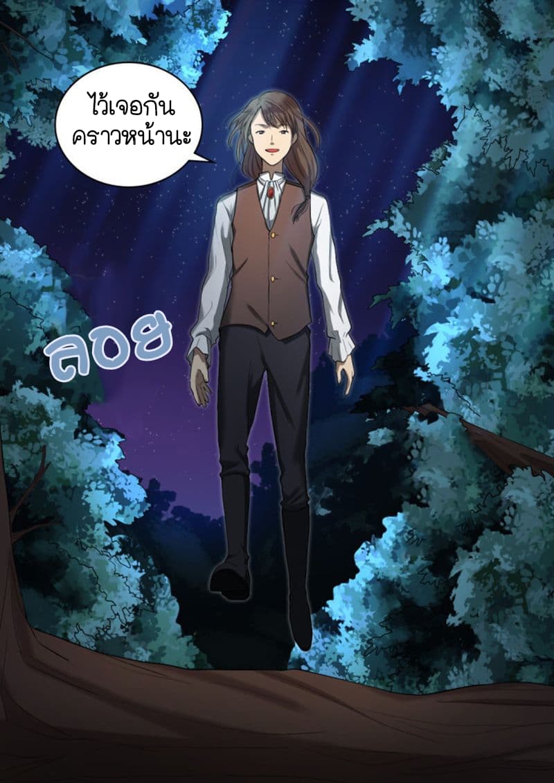 The Twin Siblings' New Life 2-2
