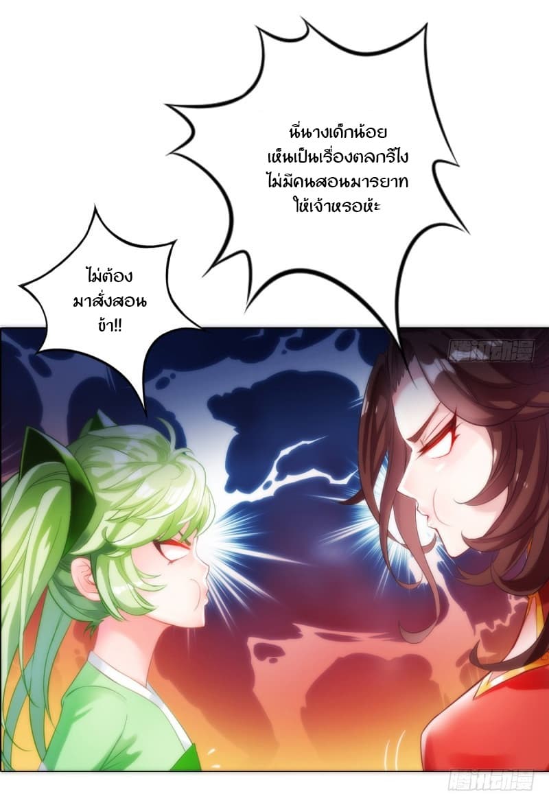 Lang Huan Academy 5-5