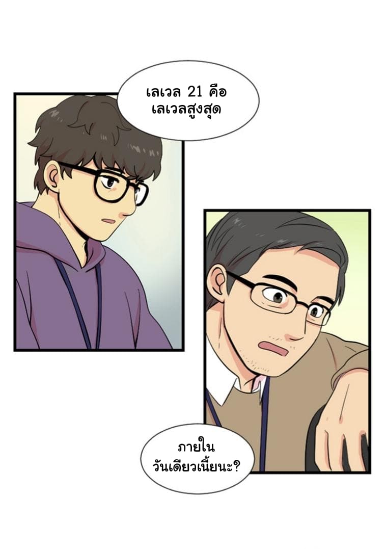 Reader 2-2