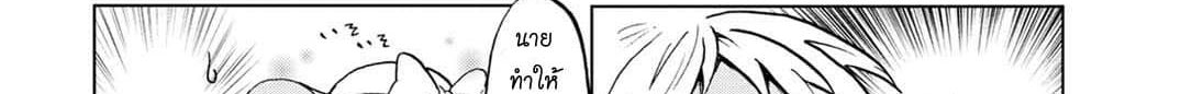 Koisuru Yankee Girl 1-1
