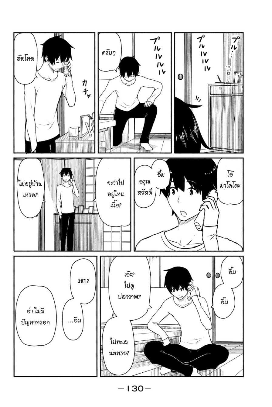 Flying Witch 18-ความเกี่ยวข้องกันของ Hotcake กับ Frying pan