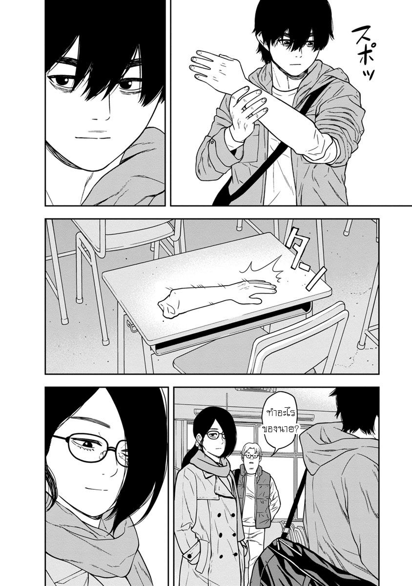 Kyoushitsu Jibaku Club 1-1