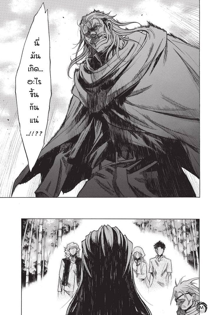 Attack on Titan - Before the Fall 19-คำสาบานที่ป่าไผ่